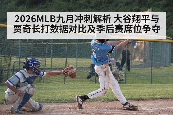 baseball batter hitting